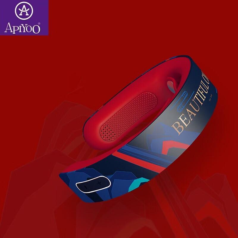 ApiYoo Forbidden City Series Smart Neck Massager