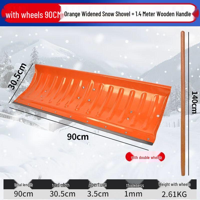 Outdoor Snow Pusher Shovel