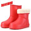 Aote Ta Rain Fleece Warm Rain Shoes Women's Lightweight Non-slip Labor Protection Rain Boots Cotton Waterproof Shoes