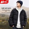Warrior Men's Thickened Stand Collar Padded Winter Jacket