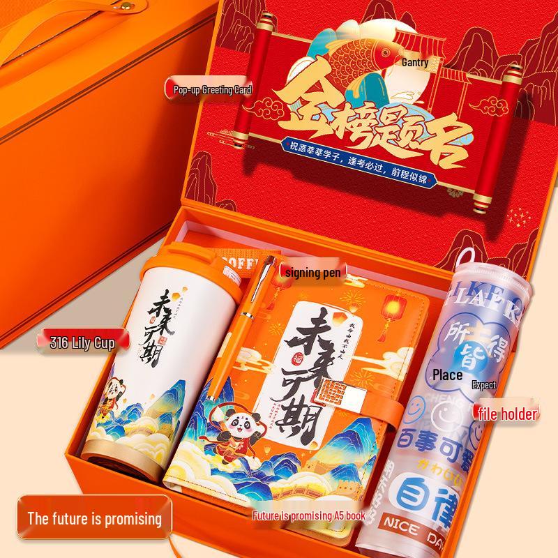 Golden List Success: Graduation & Entrance Exam Gift Set with Customizable Souvenirs for Classmates
