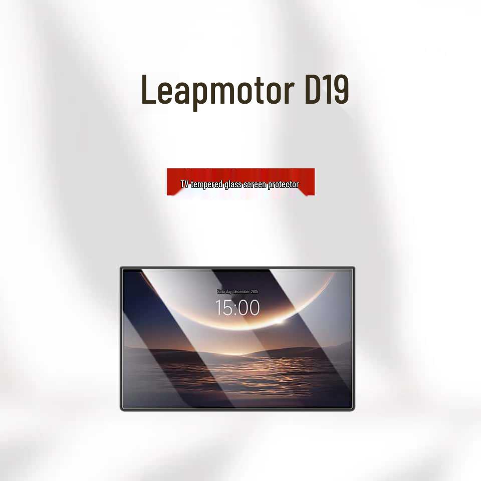 Leapmotor D19 Tempered Glass Center Console Screen Protector - Car Interior Decoration and Accessories.