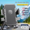 2025 Anti-Shake Phone Holder for Electric Vehicles, Bicycles, and Motorcycles – Ideal for Food Delivery Riders and Navigation