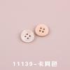 Four Eyes Resin Shirt Sweater Round Button Decorative Men's Open Cardigan Windbreaker Transparent Accory 100pc/lot