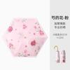 2025 New 50% Off Small Curved Hook Sunscreen Umbrella Women's UV Protection Sunshade Umbrella