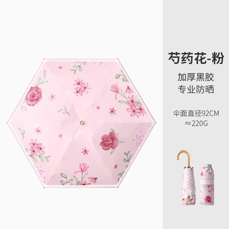 2025 New 50% Off Small Curved Hook Sunscreen Umbrella Women's UV Protection Sunshade Umbrella