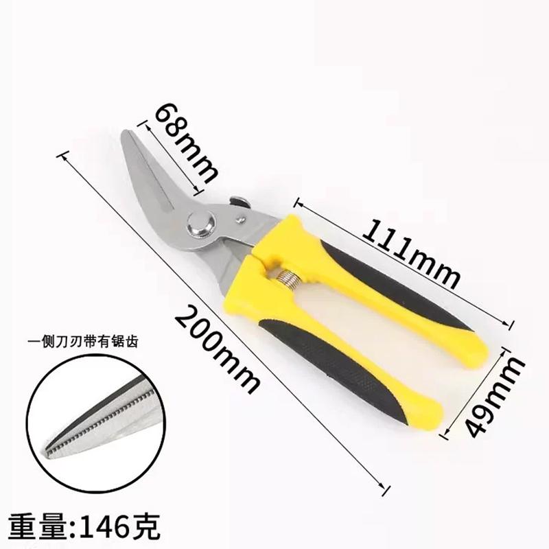 1PC Stainless Steel Industrial Electrician Iron Scissors Multifunction Manually Shears Groove Cutting Wire And Thin Plate Tools