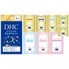 Dhc Dhc Special Otomari Set For 1 Night