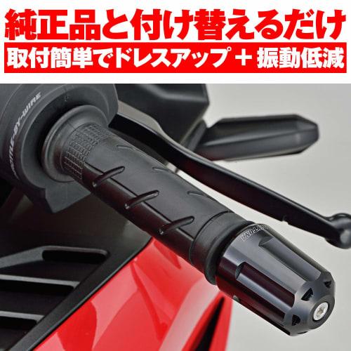 Daytona Aluminium Billet Motocyklová tyč Honda M6 Type (CBR250RR CT125 atd.) Revolver s těžkou tyčí černý 99837
