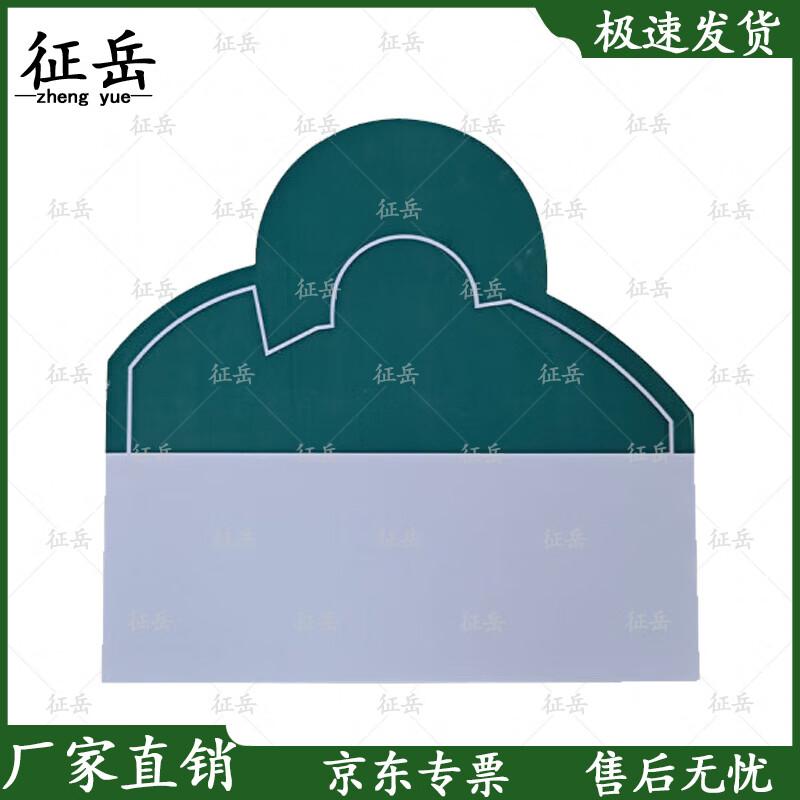 Zhengyue EVA Head Target Patch