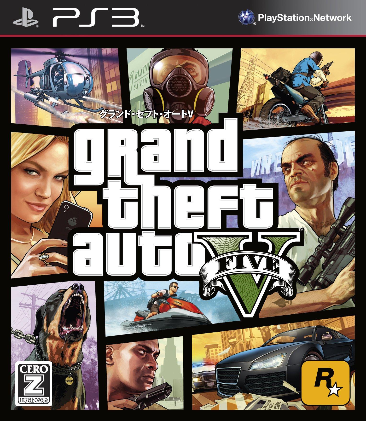 

Grand Theft Auto V - PlayStation 3
