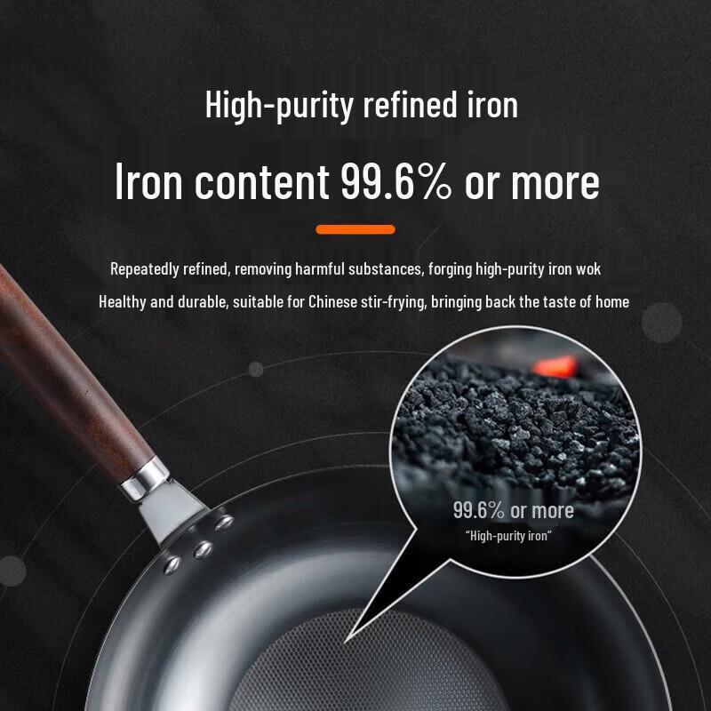Joyoung Fine Iron Wok