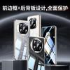 Front Screen FilmHuawei Matex6 Phone Case x6 Collector's Edition Super Light and Thin Transparent Menn Full Coverage Anti-drop Lens Protection Case