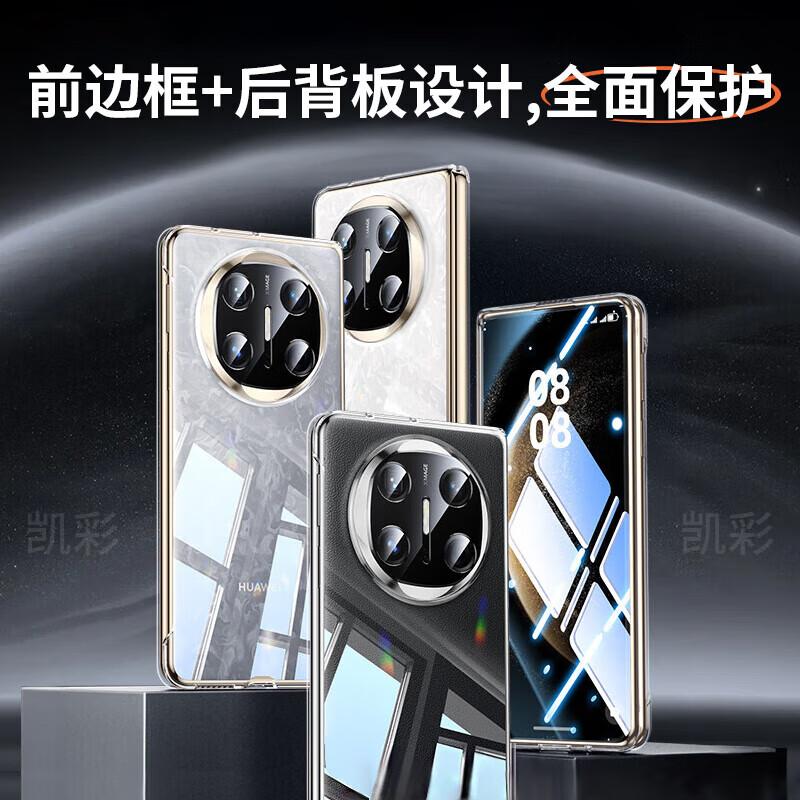 Front Screen FilmHuawei Matex6 Phone Case x6 Collector's Edition Super Light and Thin Transparent Menn Full Coverage Anti-drop Lens Protection Case