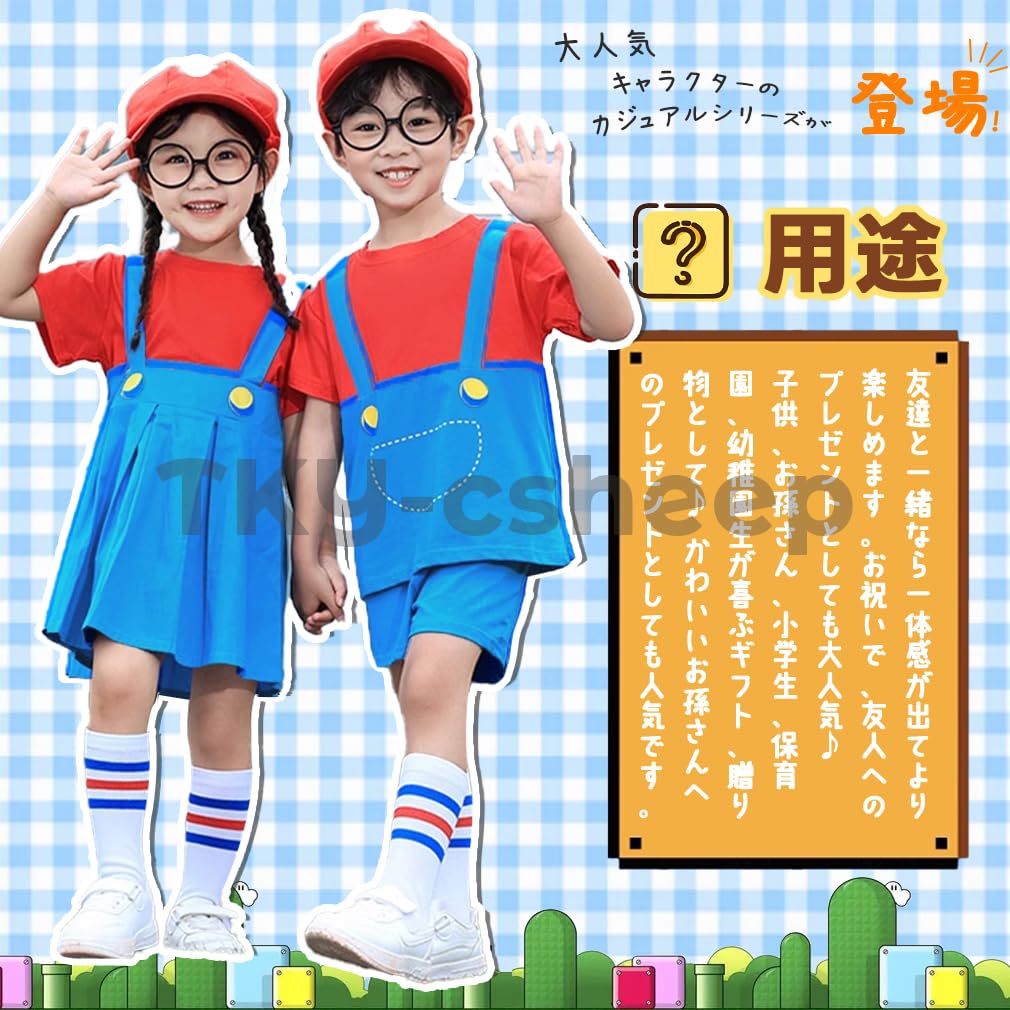 Cosplay Clothes Set Overalls Cute Character Halloween Casual BLUE Set Unisex Halloween Costume Disguise Transformation Costume Gift Present Cosplay