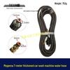 High-Pressure Moganna Car Wash Hose – 7m Steel Wire Canvas Pipe (07197)
