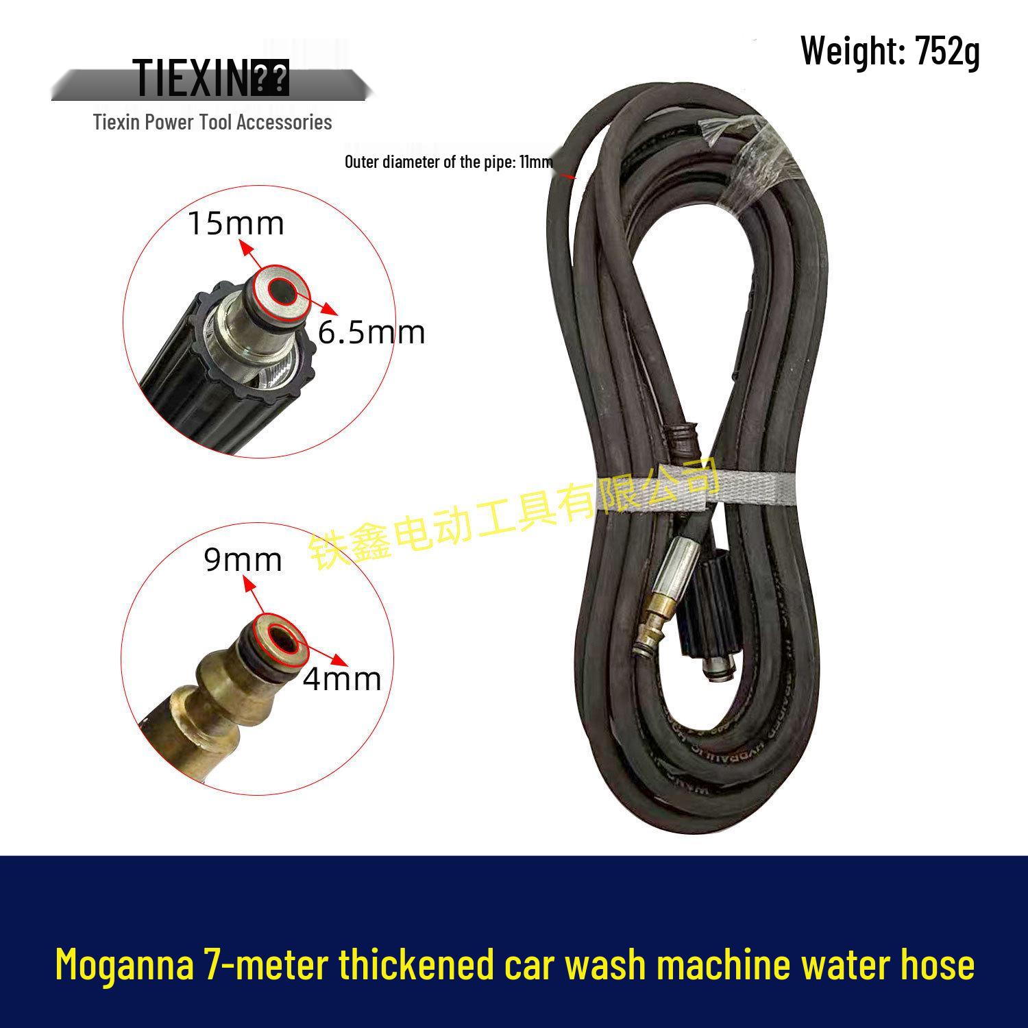 

High-Pressure Moganna Car Wash Hose – 7m Steel Wire Canvas Pipe (07197)