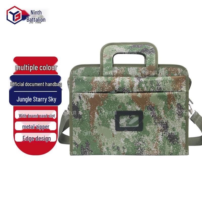 Jiuying Outdoor Camouflage Laptop Briefcase