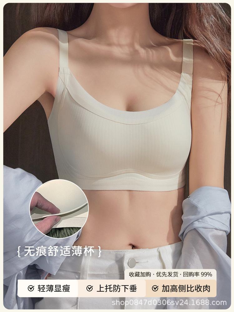 New Big Breasts Show Small Underwear, Bras, Women's Upper Collection of Secondary Breasts, Anti-sagging Adjustment Type, Anti-light, No Steel