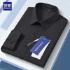ROMON Men's Long-Sleeve Slim-Fit Business Casual Shirt