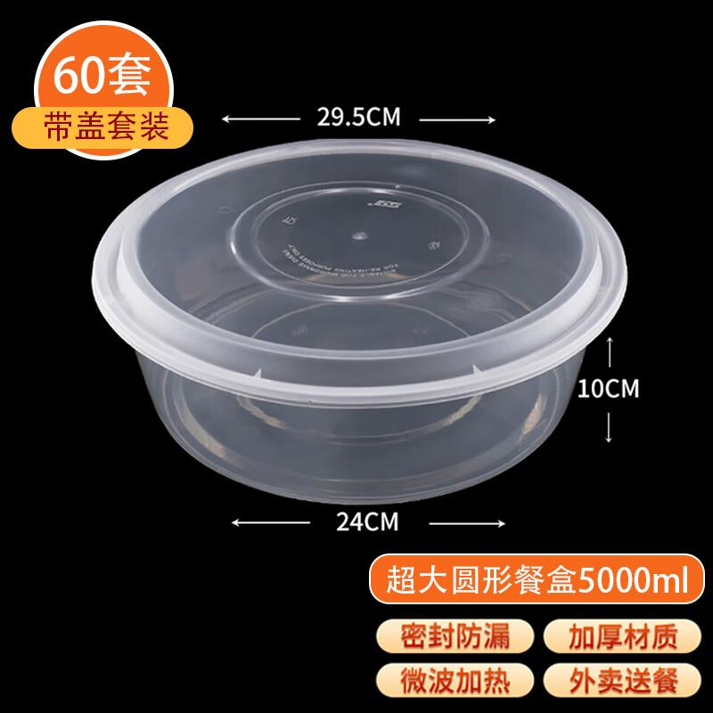 Edo Disposable Transparent Takeaway Food Containers