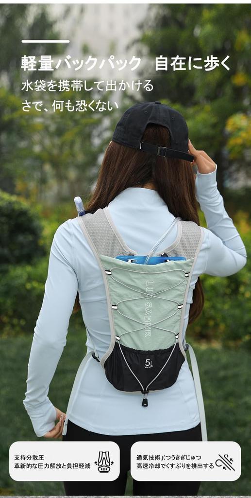 Clapoyis Running Trail Running Walking Vest Backpack, Small, Non-Shaking, Backpack, Hydration, (White, S)