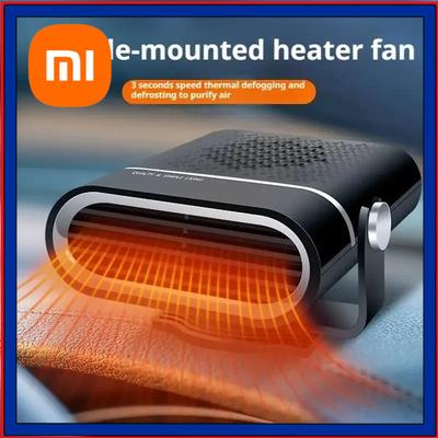 Xiaomi Portable Car Heater Car 12V 120W Portable Car Heater Windshield Automatic Defogging Defrost Heater Fast Heating 2026 New
