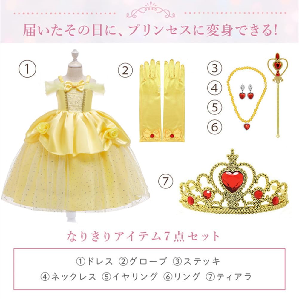 Krásné šaty Dětské princeznovské šaty Dětské šaty Šatový set Dětský kostým Cosplay Žluté Jednodílné Eventové jevištní kostýmy Převlek Vystoupení Maškarní šaty