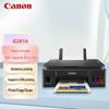Canon G2810 Refillable Color Inkjet All-in-One Printer CN Plug (adapter Included)