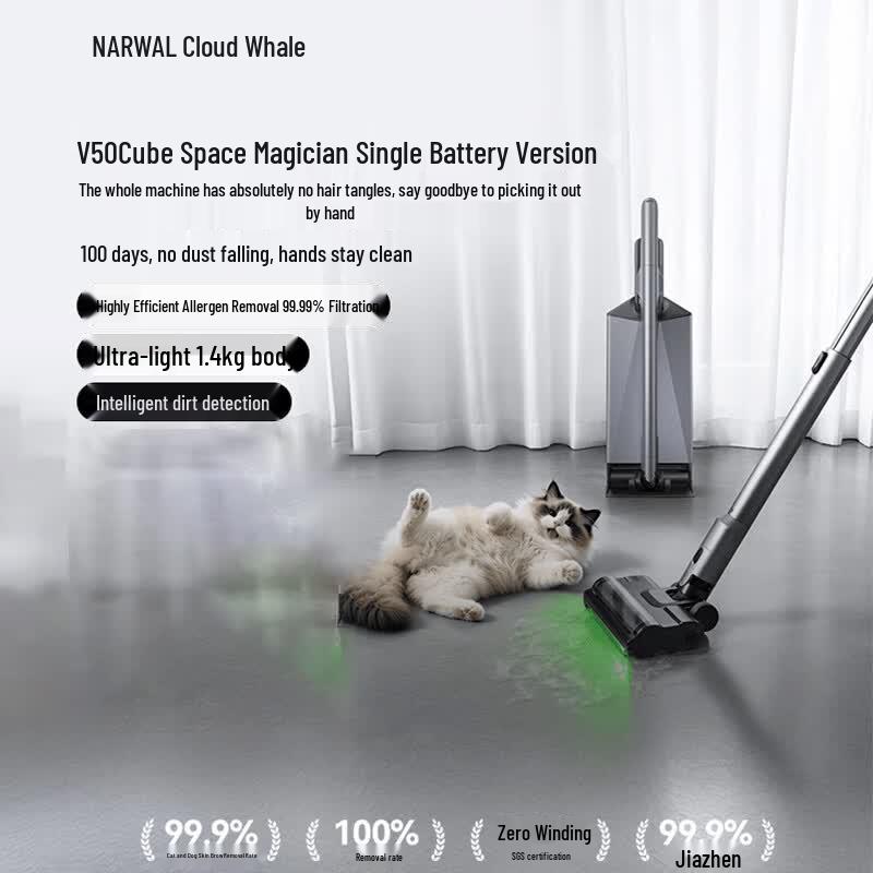 Narwal V50Cube Cordless Self-Emptying Vacuum Mop