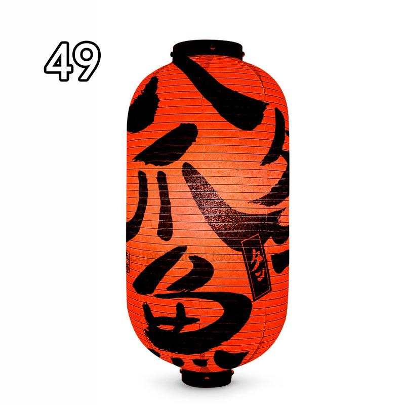 Waterproof Japanese Traditional Lantern Lantern Bistro Ramen Sashimi Sushi Restaurant Decor Lanterns Festival Holiday Decor