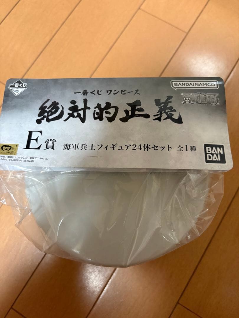One Piece Absolute Justice Lottery E Prize Navy Soldier Figure