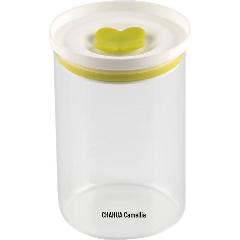 Chahua Lekai Large Glass Storage Jar