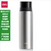 LL617 480ml Stainless Steel Insulated Tea Cup