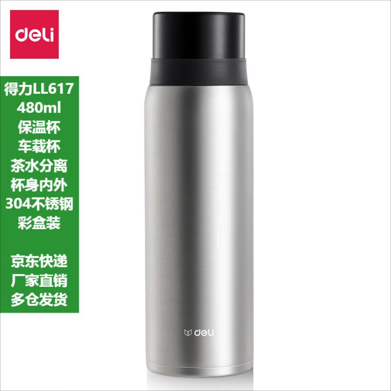 Deli LL617 480ml Stainless Steel Insulated Tea Cup