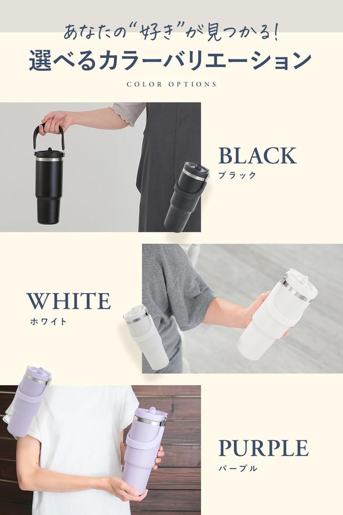 fresia Tumbler with Straw and Lid, Portable, Large Capacity, Keeps Drinks Cold or Hot, Spill-Proof, Vacuum Insulated, Stylish, Gift, 900ml (White)