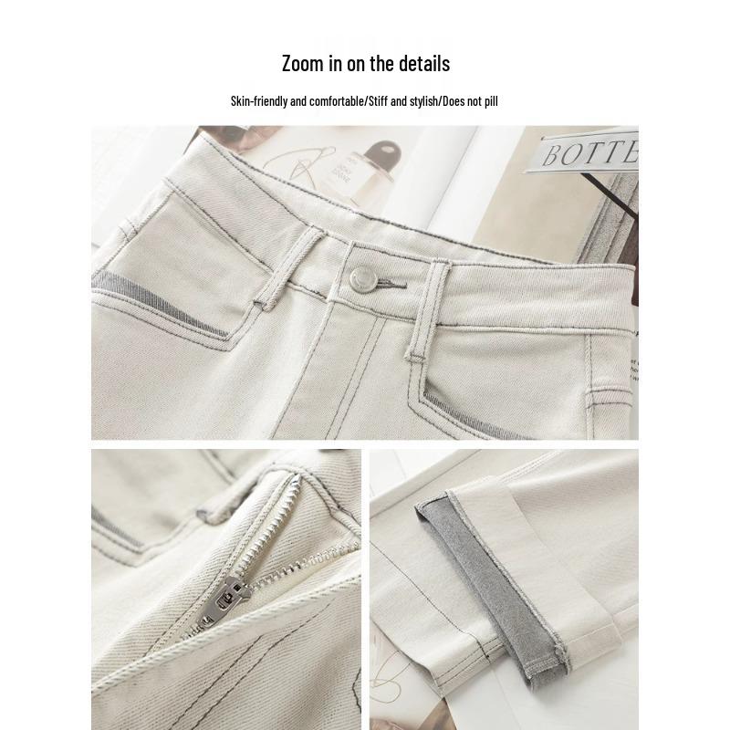 Women's 2025 Trendy High-Waisted Grey-White Wide-Leg Slimming Jeans for Spring & Autumn