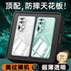 Applicable To OPPOreno11pro Mobile Phone Case, New Reno11 Ultra-thin Transparent Silicone All-inclusive Anti-drop Case