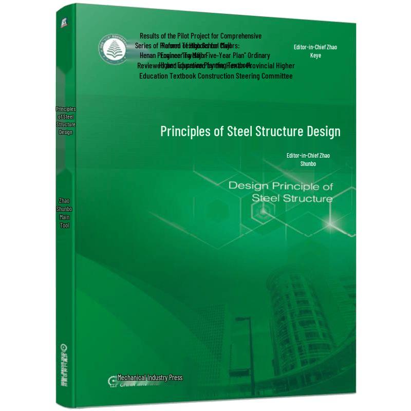 Principles of Steel Structure Design