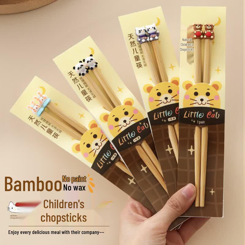 Qiwei Natural Children's Training Chopsticks