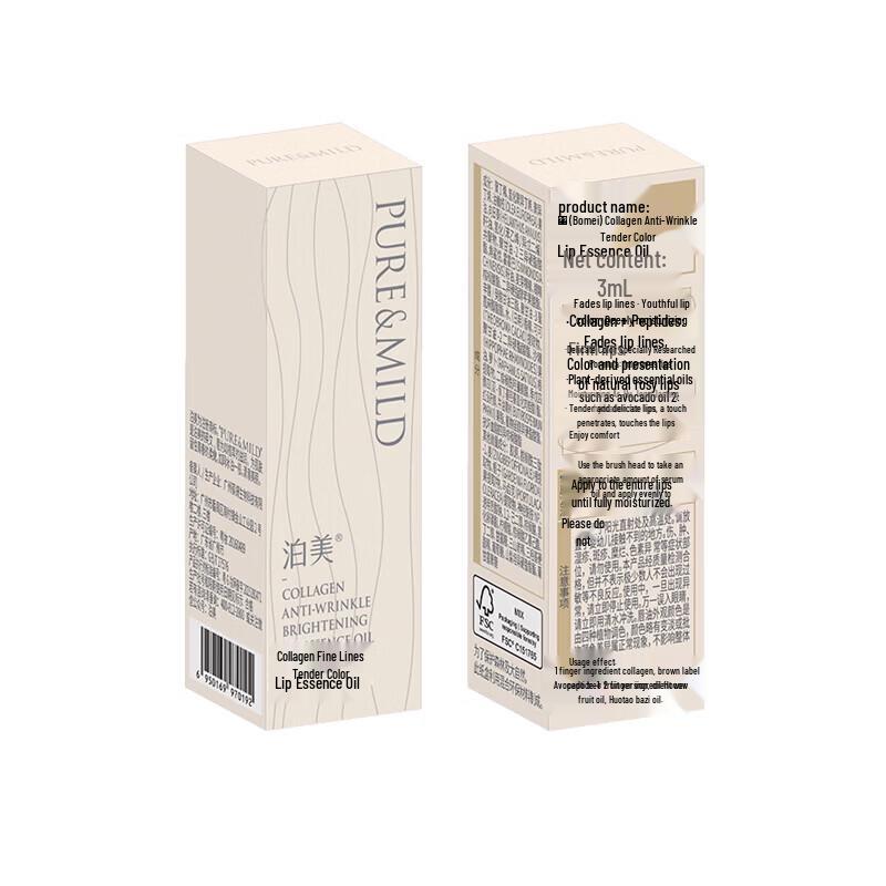 PURE&MILD Collagen Anti-Wrinkle Lip Essence Oil