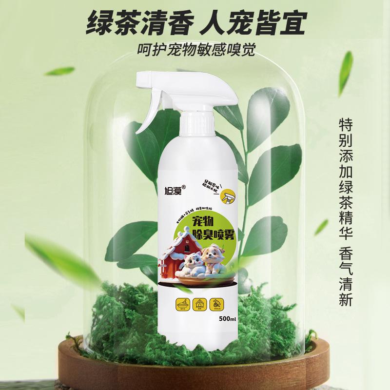 Pet Bioenzyme Odor Removal Spray - 500ml Deodorizing Perfume for Dogs, Hamsters, and Cats.