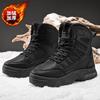 Winter Men Boots High Top Cotton Shoes Plush Warm Snow Boot Outdoor Non Slip Trekking Boots for Men Laced Platform Boots
