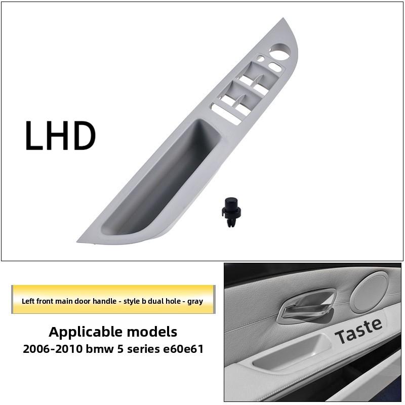 For BMW 5 Series E60 E61 520 523 525 530Li 2006-2010 Inner Door Handle Door Handle, LHD RHD Door Window Switch Cover