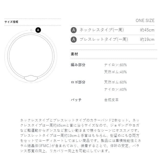Sanford AXF axisfirm 2269053 Color band 2 piece set bracelet PK (necklace & set) IFMC.(IFMIC)