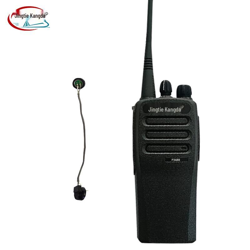 

Jingtie Kangda P3688 Speaker Microphone (CN version)