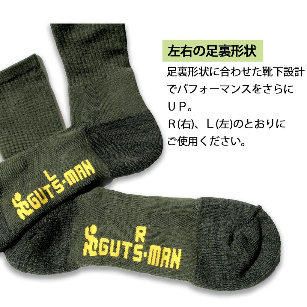 Gutsman Pile Strong Set 40km March Training Mountaineering Size OD Socks, 2-Pair (PS-01), Socks, Heavy-Duty Socks, 23-25cm,