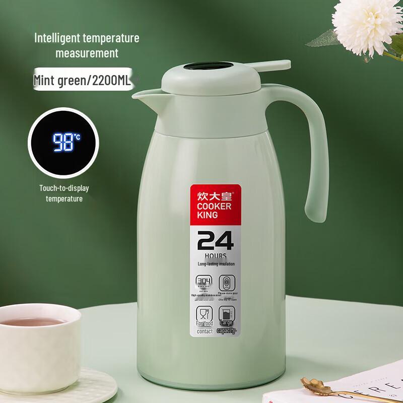 Chui Da Huang Smart Insulated Coffee Pot 2.2L