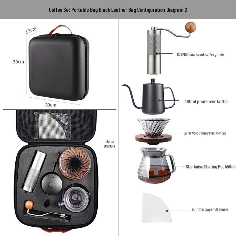ZISIZ Outdoor Hand-Pour Coffee Maker Set