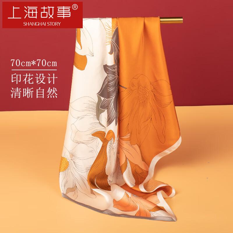 Shanghai Gushi Silk Scarf for Women, 100% Mulberry Silk Square Scarf, Gift Box, Holiday Present for Mom, Amber Gold Tea